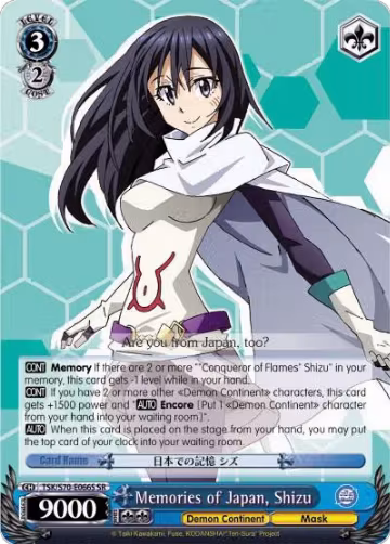 Memories of Japan, Shizu (SR) (TSK/S70-E066S SR), That Time I Got Reincarnated as a Slime — Weiß Schwarz card price