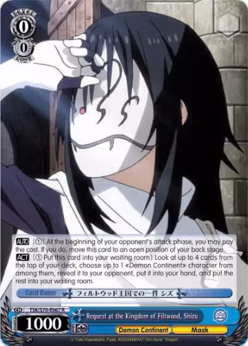Request at the Kingdom of Filtwood, Shizu (TSK/S70-E067 R), That Time I Got Reincarnated as a Slime — Weiß Schwarz card price