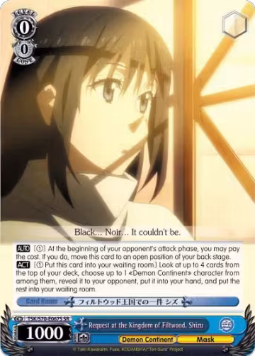 Request at the Kingdom of Filtwood, Shizu (SR) (TSK/S70-E067S SR), That Time I Got Reincarnated as a Slime — Weiß Schwarz card price