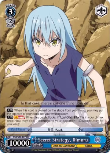Secret Strategy, Rimuru (TSK/S70-E072 R), That Time I Got Reincarnated as a Slime — Weiß Schwarz card price