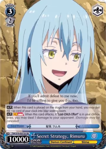 Secret Strategy, Rimuru (SR) (TSK/S70-E072S SR), That Time I Got Reincarnated as a Slime — Weiß Schwarz card price