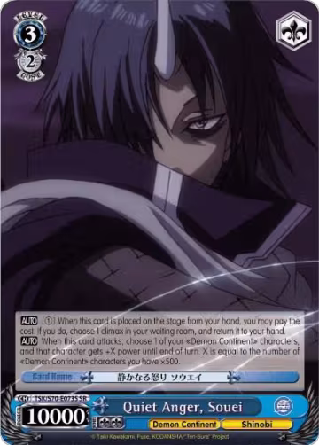 Quiet Anger, Souei (SR) (TSK/S70-E073S SR), That Time I Got Reincarnated as a Slime — Weiß Schwarz card price