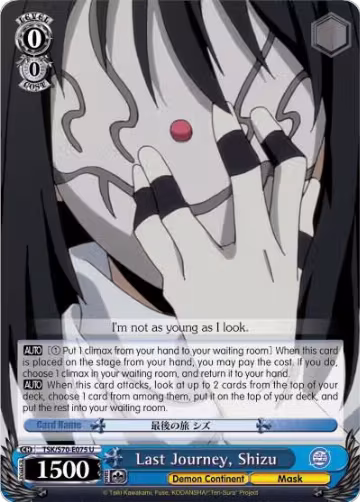 Last Journey, Shizu (TSK/S70-E075 U), That Time I Got Reincarnated as a Slime — Weiß Schwarz card price