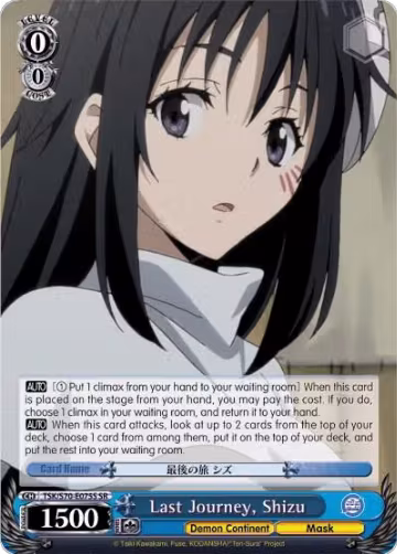 Last Journey, Shizu (SR) (TSK/S70-E075S SR), That Time I Got Reincarnated as a Slime — Weiß Schwarz card price