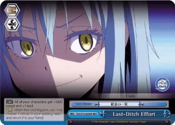 Last-Ditch Effort (RRR) (TSK/S70-E099R RRR), That Time I Got Reincarnated as a Slime — Weiß Schwarz card price