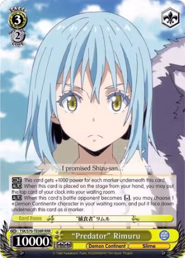 "Predator" Rimuru (RRR) (TSK/S70-TE08R RRR), That Time I Got Reincarnated as a Slime — Weiß Schwarz card price