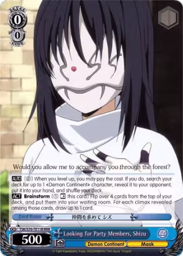 Looking for Party Members, Shizu (RRR) (TSK/S70-TE11R RRR), That Time I Got Reincarnated as a Slime — Weiß Schwarz card price
