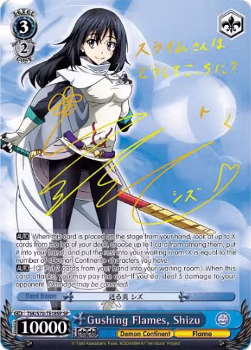 Gushing Flames, Shizu (SP) (TSK/S70-TE18SP SP), That Time I Got Reincarnated as a Slime — Weiß Schwarz card price