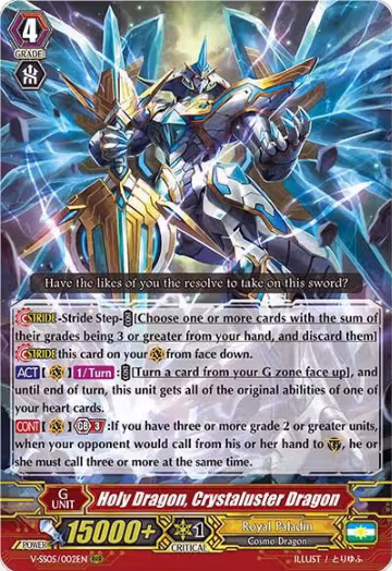 Holy Dragon, Crystaluster Dragon (V-SS05/002EN) — card price