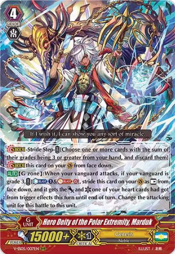 Hero Deity of the Polar Extremity, Marduk (V-SS05/007EN), V-SS05: Premium Collection 2020 — Vanguard card price