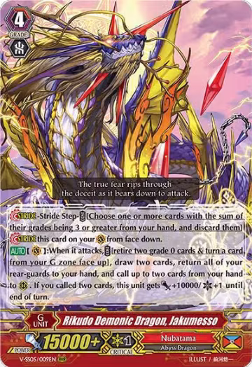 Rikudo Demonic Dragon, Jakumesso (V-SS05/009EN), V-SS05: Premium Collection 2020 — Vanguard card price