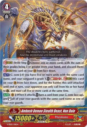 Ambush Demon Stealth Beast, Nue Daio (V-SS05/011EN), V-SS05: Premium Collection 2020 — Vanguard card price