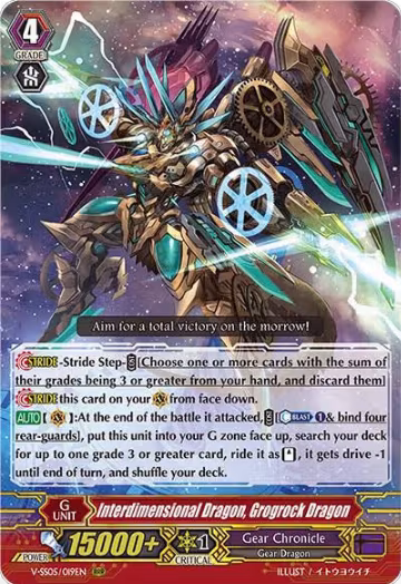 Interdimensional Dragon, Grogrock Dragon (V-SS05/019EN), V-SS05: Premium Collection 2020 — Vanguard card price