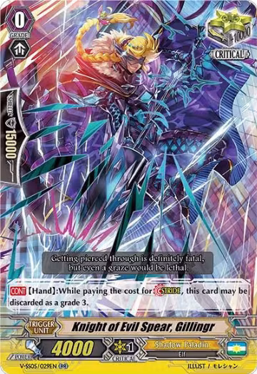 Knight of Evil Spear, Gillingr (V-SS05/029EN), V-SS05: Premium Collection 2020 — Vanguard card price