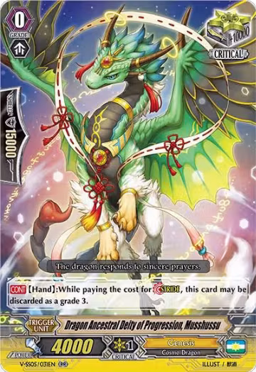 Dragon Ancestral Deity of Progression, Musshussu (V-SS05/031EN), V-SS05: Premium Collection 2020 — Vanguard card price