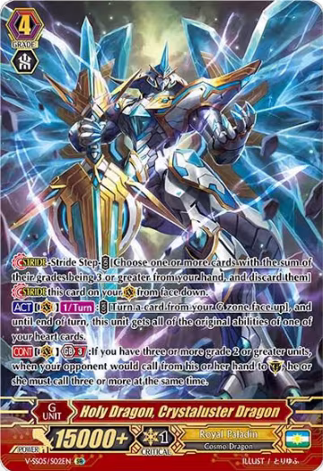 Holy Dragon, Crystaluster Dragon (SR) (V-SS05/S02EN) — card price