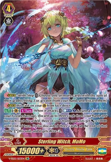 Sterling Witch, MoMo (SR) (V-SS05/S03EN) — card price