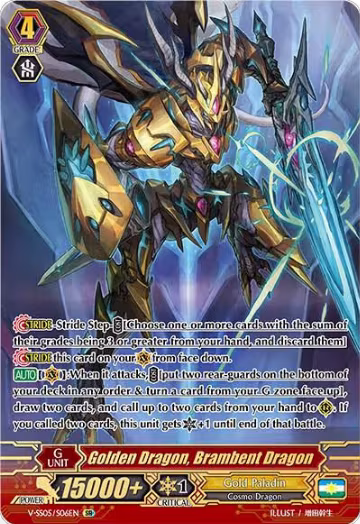 Golden Dragon, Brambent Dragon (SR) (V-SS05/S06EN), V-SS05: Premium Collection 2020 — Vanguard card price