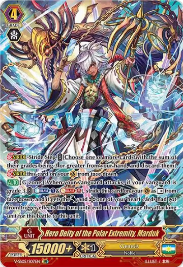 Hero Deity of the Polar Extremity, Marduk (SR) (V-SS05/S07EN), V-SS05: Premium Collection 2020 — Vanguard card price