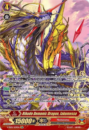 Rikudo Demonic Dragon, Jakumesso (SR) (V-SS05/S09EN), V-SS05: Premium Collection 2020 — Vanguard card price