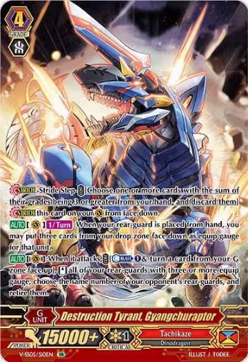 Destruction Tyrant, Gyangchuraptor (SR) (V-SS05/S10EN), V-SS05: Premium Collection 2020 — Vanguard card price