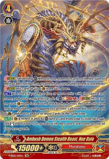 Ambush Demon Stealth Beast, Nue Daio (SR) (V-SS05/S11EN), V-SS05: Premium Collection 2020 — Vanguard card price