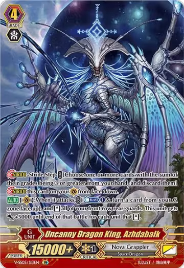 Uncanny Dragon King, Azhdabalk (SR) (V-SS05/S13EN), V-SS05: Premium Collection 2020 — Vanguard card price