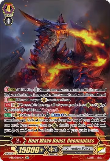 Heat Wave Beast, Geomaglass (SR) (V-SS05/S14EN), V-SS05: Premium Collection 2020 — Vanguard card price