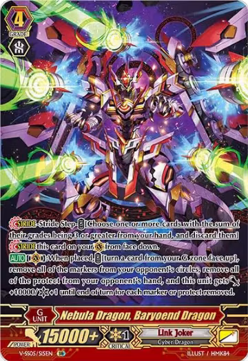 Nebula Dragon, Baryoend Dragon (SR) (V-SS05/S15EN) — card price