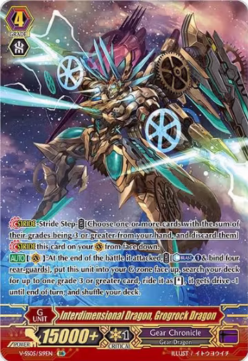 Interdimensional Dragon, Grogrock Dragon (SR) (V-SS05/S19EN), V-SS05: Premium Collection 2020 — Vanguard card price