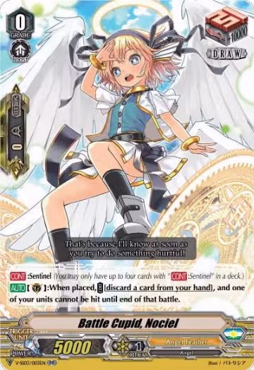 Battle Cupid, Nociel (V-SS03/003EN), V-SS03: Festival Collection — Vanguard card price