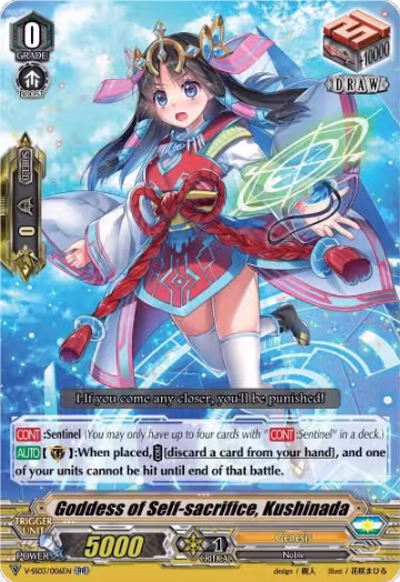 Goddess of Self-sacrifice, Kushinada (V-SS03/006EN), V-SS03: Festival Collection — Vanguard card price
