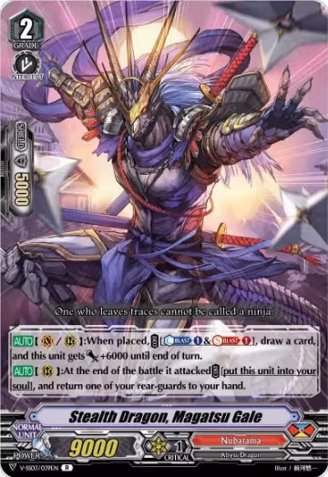 Stealth Dragon, Magatsu Gale (V-SS03/039EN), V-SS03: Festival Collection — Vanguard card price