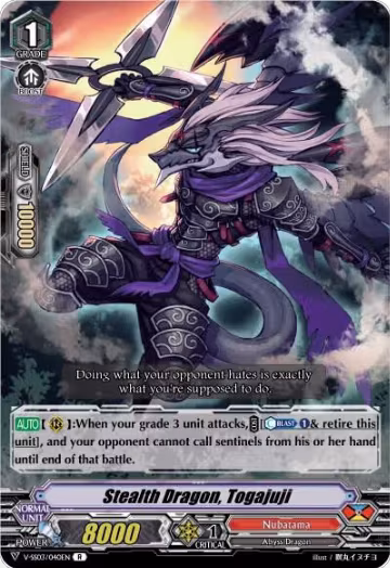 Stealth Dragon, Togajuji (V-SS03/040EN), V-SS03: Festival Collection — Vanguard card price