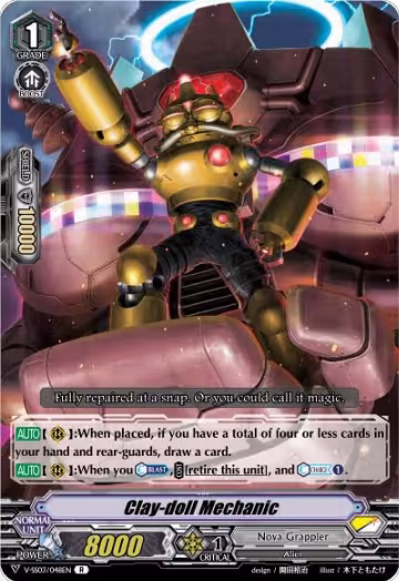Clay-doll Mechanic (V-SS03/048EN), V-SS03: Festival Collection — Vanguard card price