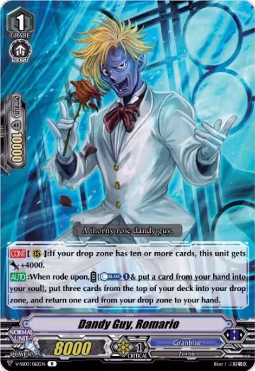 Dandy Guy, Romario (V-SS03/062EN), V-SS03: Festival Collection — Vanguard card price