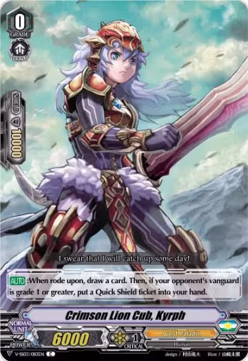 Crimson Lion Cub, Kyrph (V-SS03/083EN), V-SS03: Festival Collection — Vanguard card price