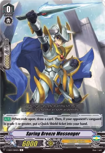 Spring Breeze Messenger (V-SS03/084EN), V-SS03: Festival Collection — Vanguard card price