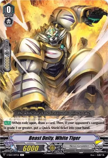 Beast Deity, White Tiger (V-SS03/097EN), V-SS03: Festival Collection — Vanguard card price