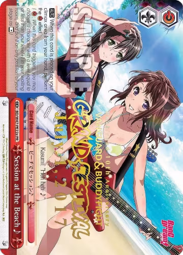 Session at the Beach (Grand Festival - July 1, 2017) (BD/W47-PE22a PR), Bushiroad Event Cards — Weiß Schwarz card price