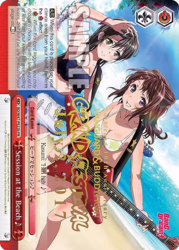 Session at the Beach (Grand Festival - July 2, 2017) (BD/W47-PE22b PR), Bushiroad Event Cards — Weiß Schwarz card price