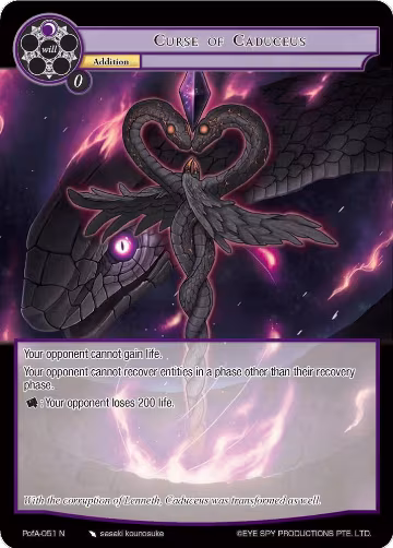 Curse of Caduceus (PofA-051), Alice Origin IV: Prologue of Attoractia — Force of Will card price