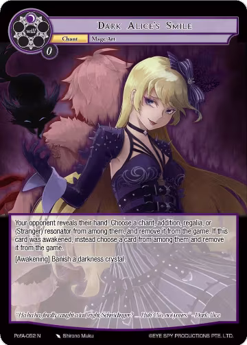 Dark Alice's Smile (PofA-052), Alice Origin IV: Prologue of Attoractia — Force of Will card price