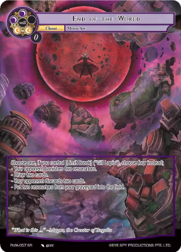 End of the World (Full Art) (PofA-057), Alice Origin IV: Prologue of Attoractia — Force of Will card price