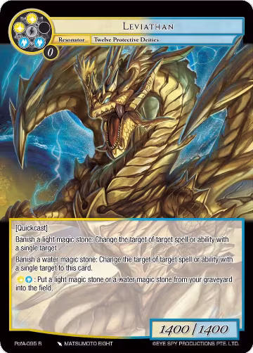 Leviathan (PofA-095), Alice Origin IV: Prologue of Attoractia — Force of Will card price