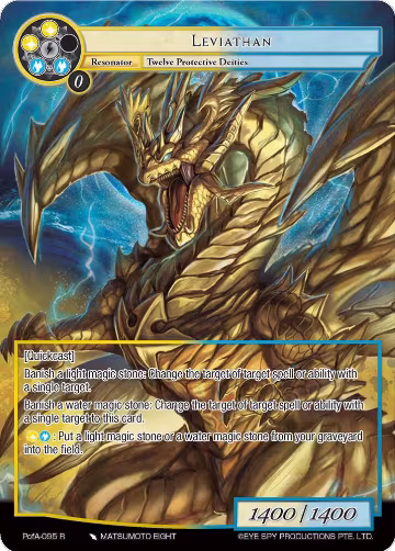 Leviathan (Full Art) (PofA-095), Alice Origin IV: Prologue of Attoractia — Force of Will card price