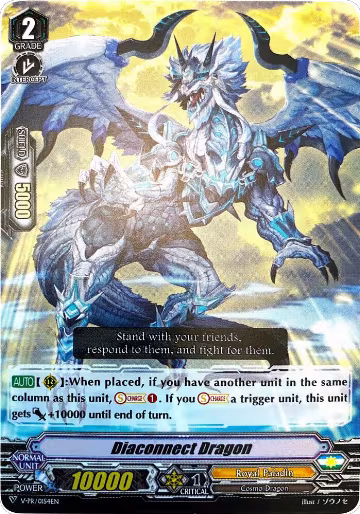 Diaconnect Dragon (RRR Foil) (V-PR/0154EN), V Promo Cards — Vanguard card price