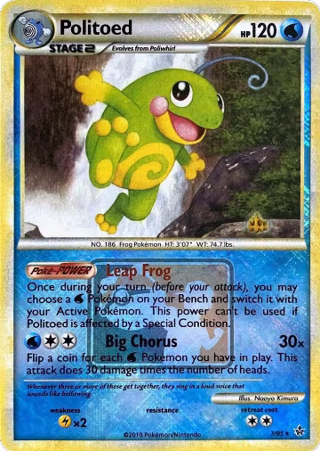 Politoed - 7/95 (League Promo) (007/095), League & Championship Cards — Pokémon card price
