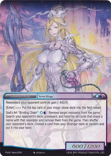 Valentina Token (PofA Token-006), Alice Origin IV: Prologue of Attoractia — Force of Will card price