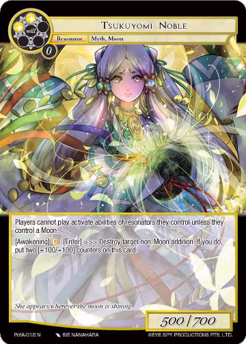 Tsukuyomi Noble (PofA-012), Alice Origin IV: Prologue of Attoractia — Force of Will card price